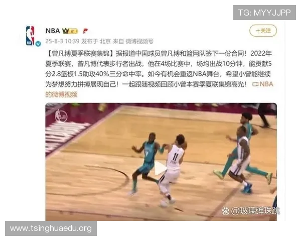 打过NBA为何再重返大学赛场
