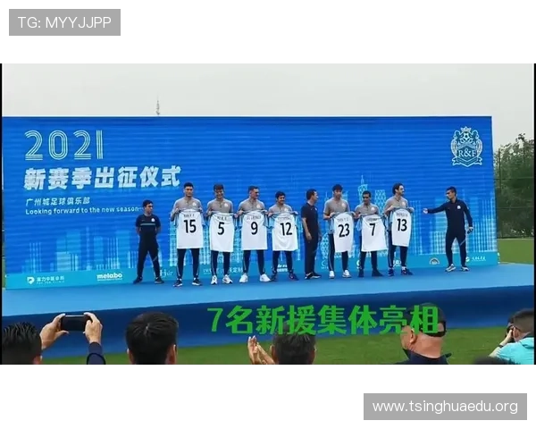 新鹏城出征仪式周戴等新援亮相