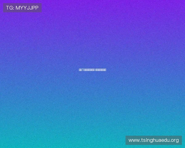 曼联1亿中卫伤病连连 或引援铁卫替代