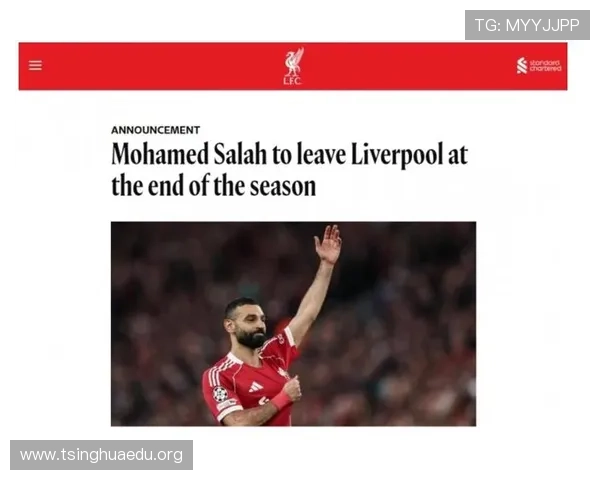 斯洛特期盼赛季结束萨拉赫奖杯增两座 斯洛特期盼赛季结束萨拉赫奖杯增两座